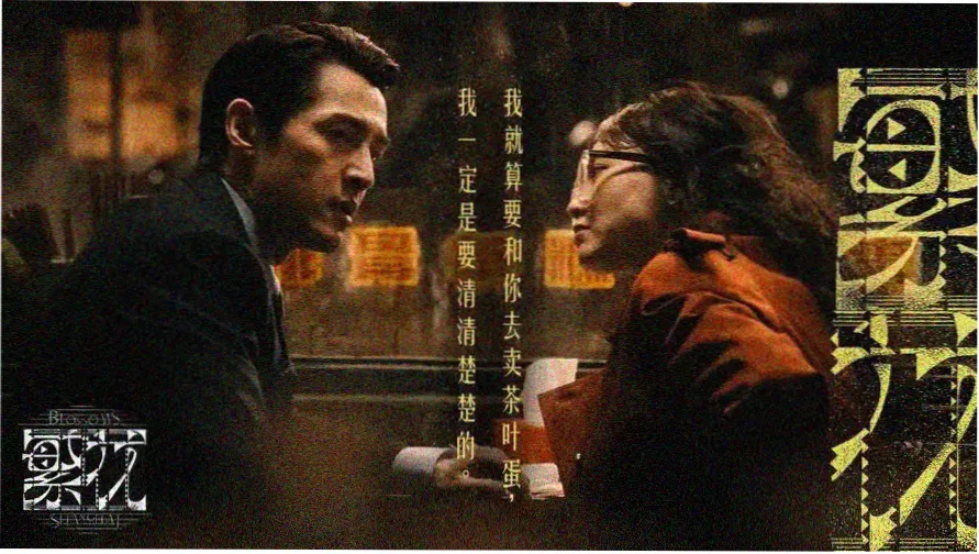 桃花影视 桃花之约 热播推荐